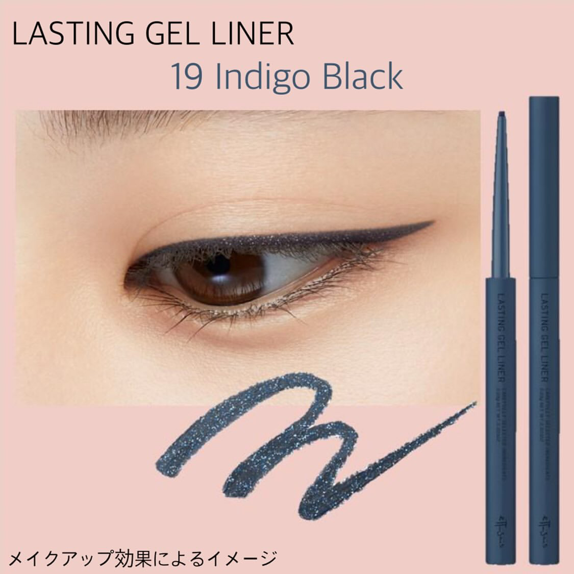 エテュセ リップエディション(ティントルージュ)/ettusais/リップティントを使ったクチコミ（3枚目）