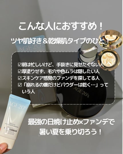 SIGNATURE ESSENCE COVER PACT /AGE20’s/クリーム・エマルジョンファンデーションを使ったクチコミ(6枚目)