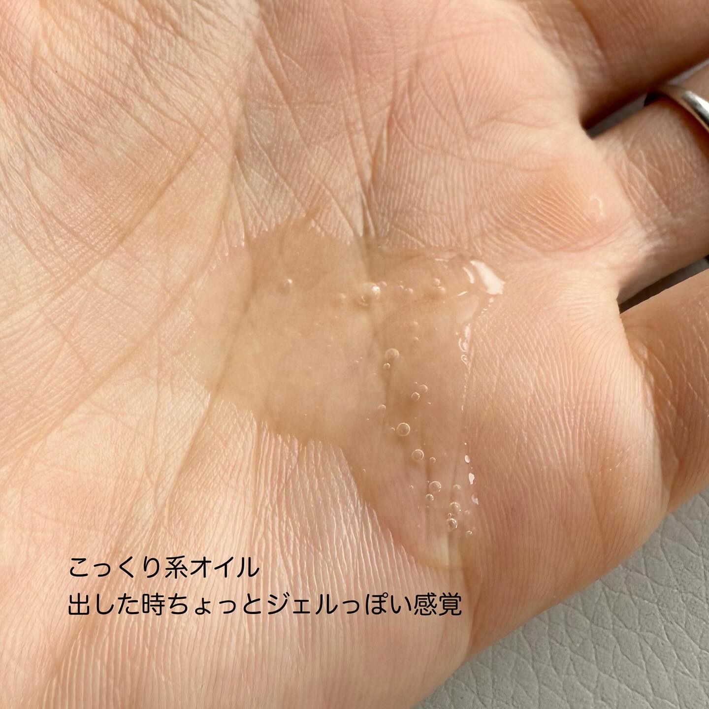 ダリーフ LKRRヘアオイル/Daleaf/その他スタイリングを使ったクチコミ（3枚目）