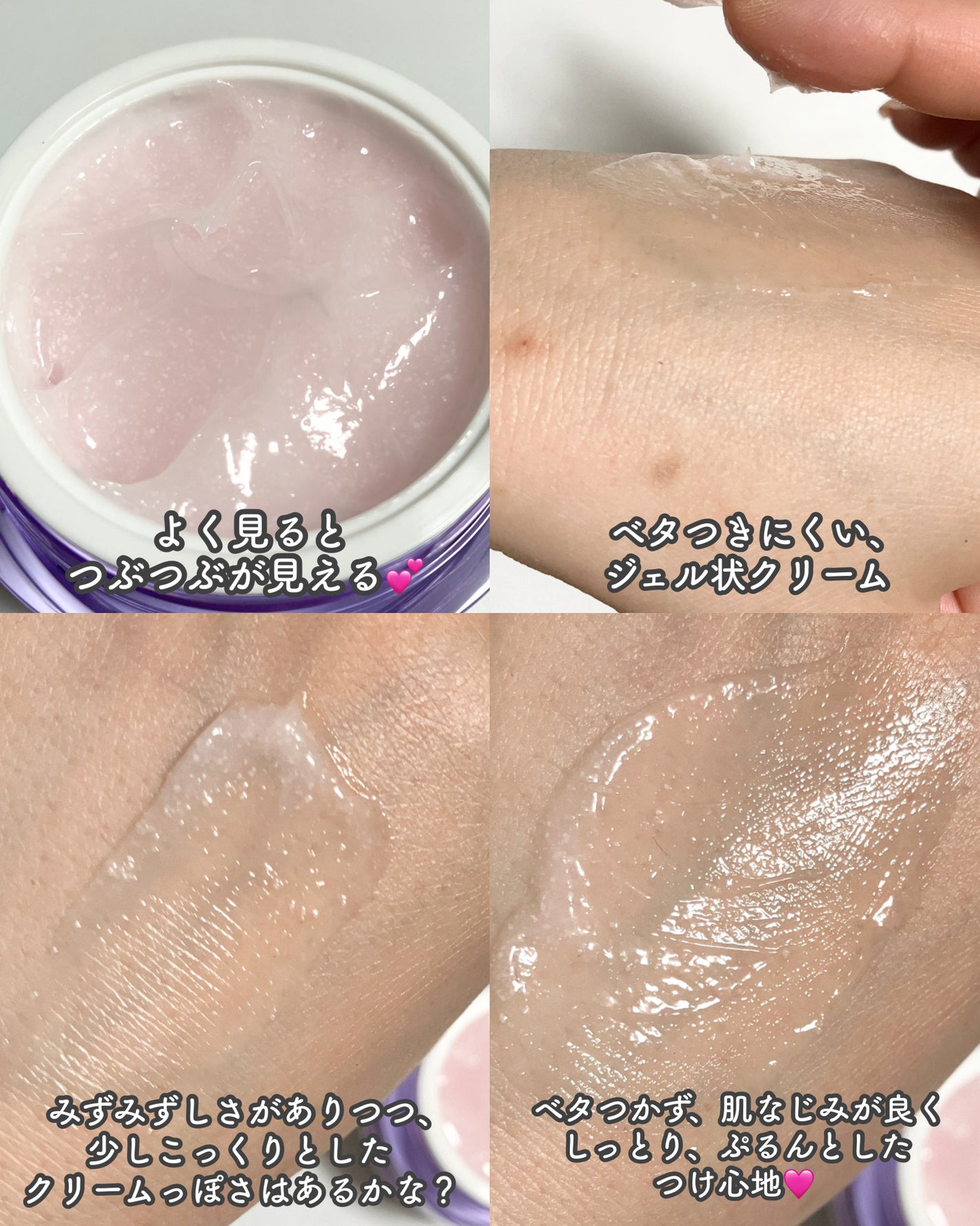 プロバイオダーム コラーゲン リモデリングクリーム/BIOHEAL BOH/フェイスクリームを使ったクチコミ(4枚目)