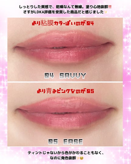 BRAYE LIPSLEEK/BRAYE/口紅を使ったクチコミ(4枚目)
