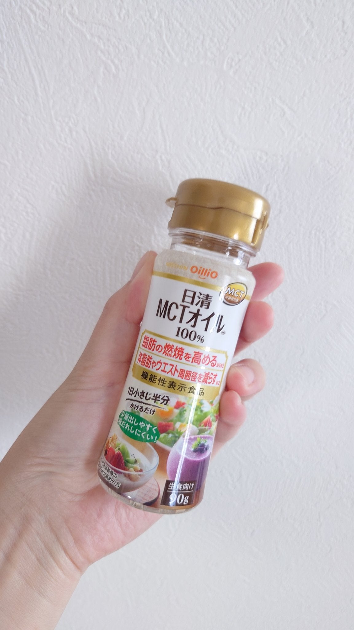 MCTオイル100%/日清食品/食品を使ったクチコミ(1枚目)