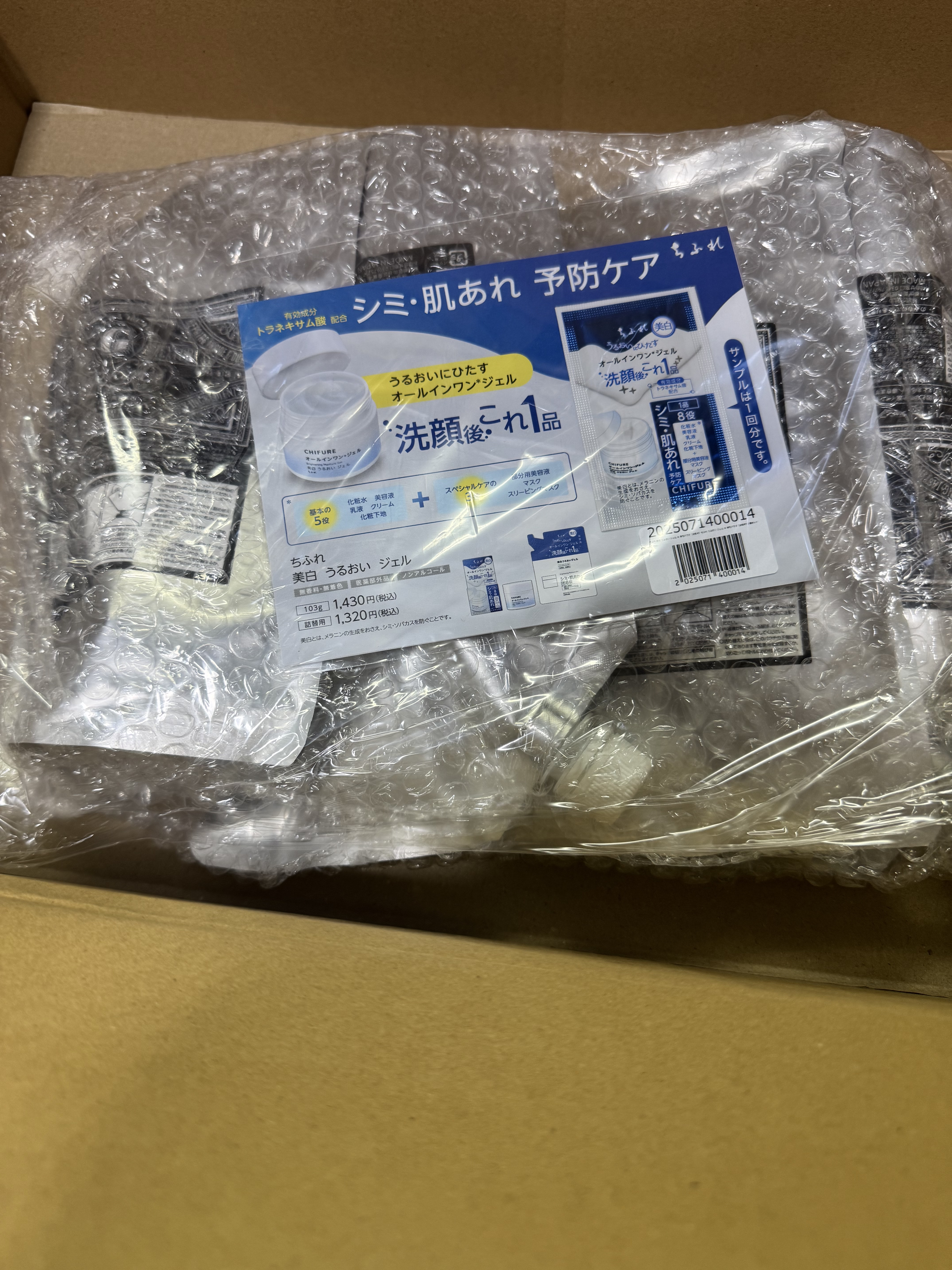 ディープレイヤー シャンプーExG(R)/トリートメントExG(R) トリートメント詰替 750g/DeepLayer/サロンシャンプーを使ったクチコミ（1枚目）