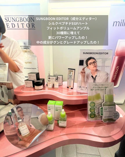 ぽんず。((フォロバ強化中)) on LIPS 「🟩🩷💜Thebeautytableにご招待頂いて満喫してきまし..」(6枚目)