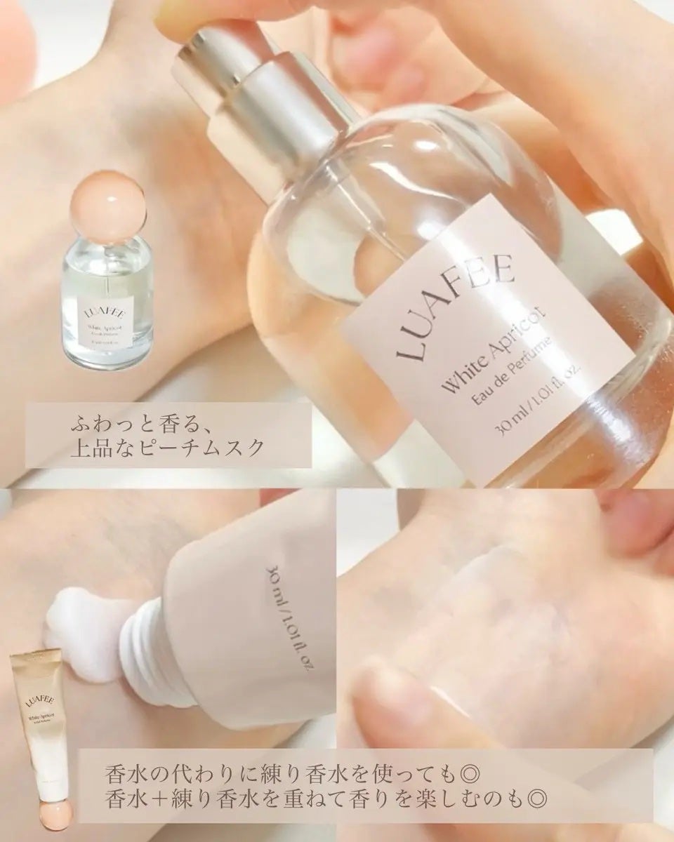 ソリッド パフューム ホワイトアプリコット/LUAFEE/練り香水を使ったクチコミ(2枚目)