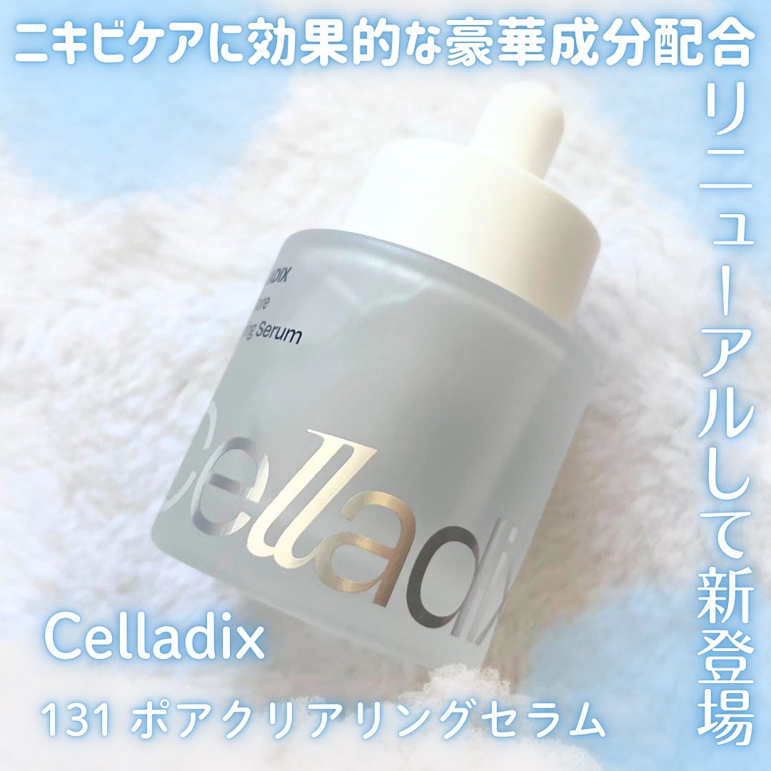 131 ポア クリアリング セラム/Celladix/美容液を使ったクチコミ(1枚目)