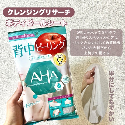 ニキビあとケアジェル/アットノン/その他スキンケアを使ったクチコミ(2枚目)