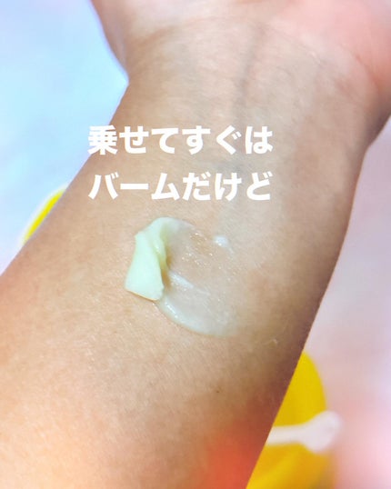 ザ パーフェクト オイルバームトゥーフォーム/Ariul/クレンジングバームを使ったクチコミ(6枚目)