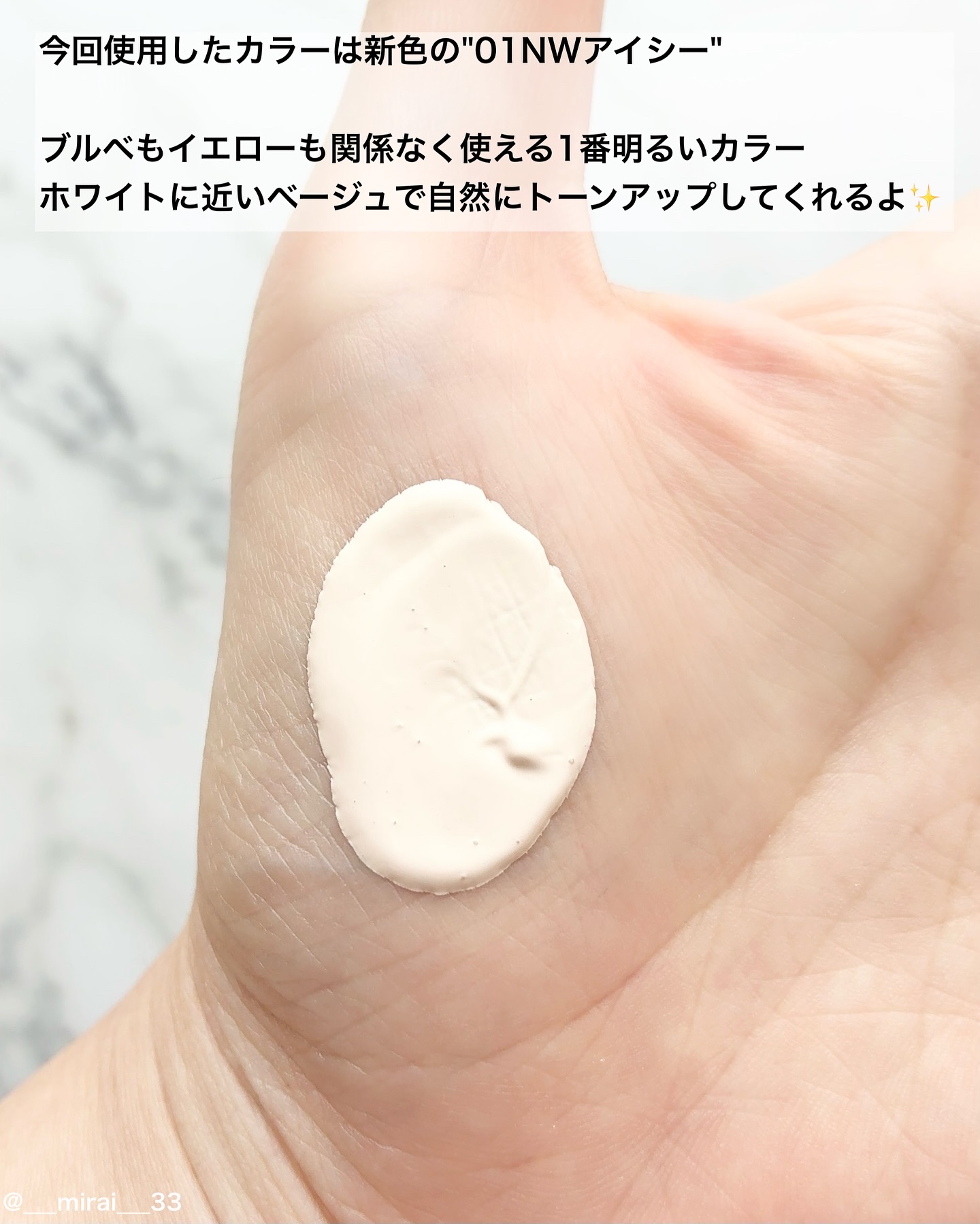 ジヴェルニー 密着カバーファンデーション/GIVERNY/リキッドファンデーションを使ったクチコミ（2枚目）