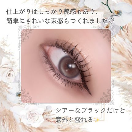 グロウコートマスカラ/CEZANNE/マスカラを使ったクチコミ(4枚目)