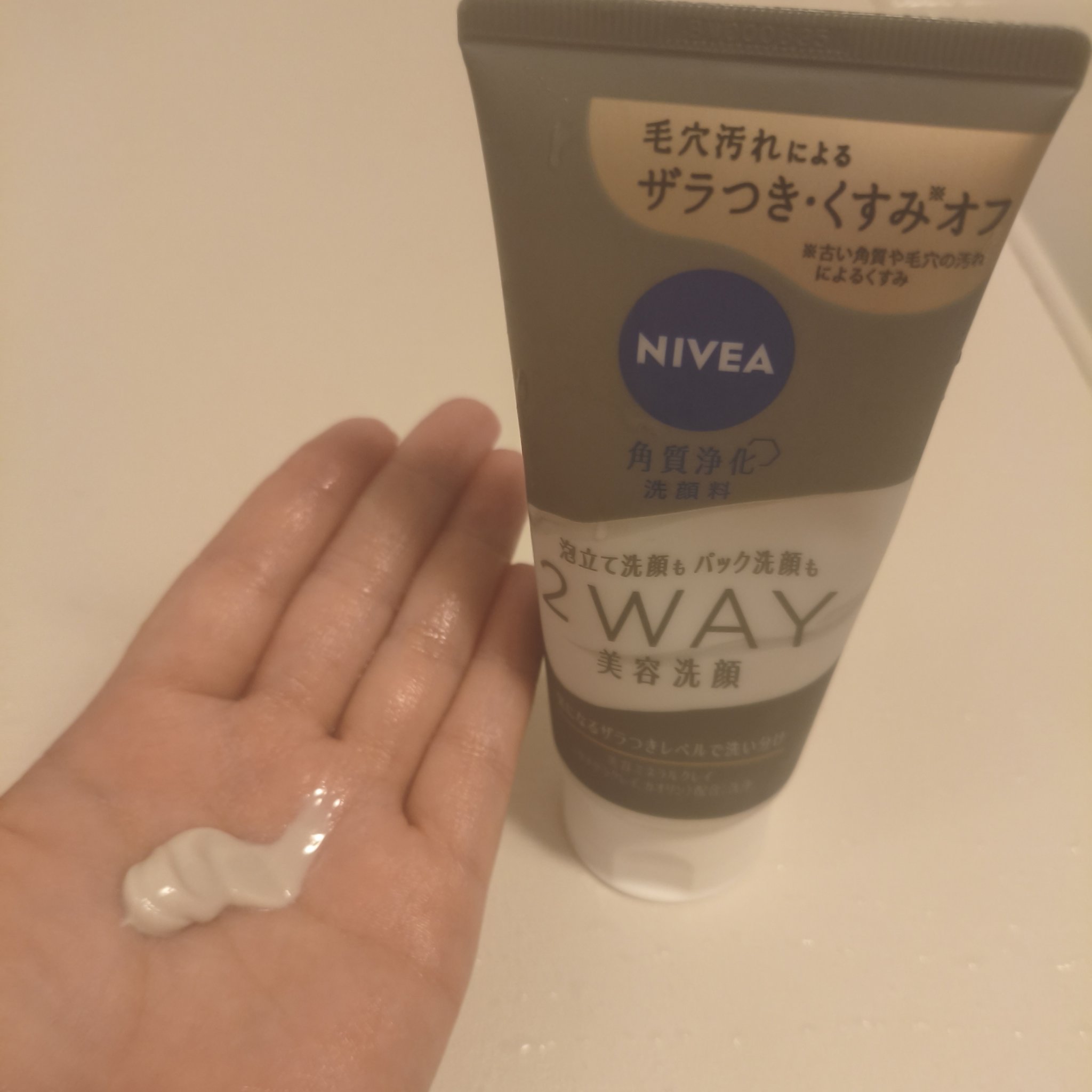 ニベア２ＷＡＹ美容洗顔/ニベア/洗顔フォームを使ったクチコミ（2枚目）