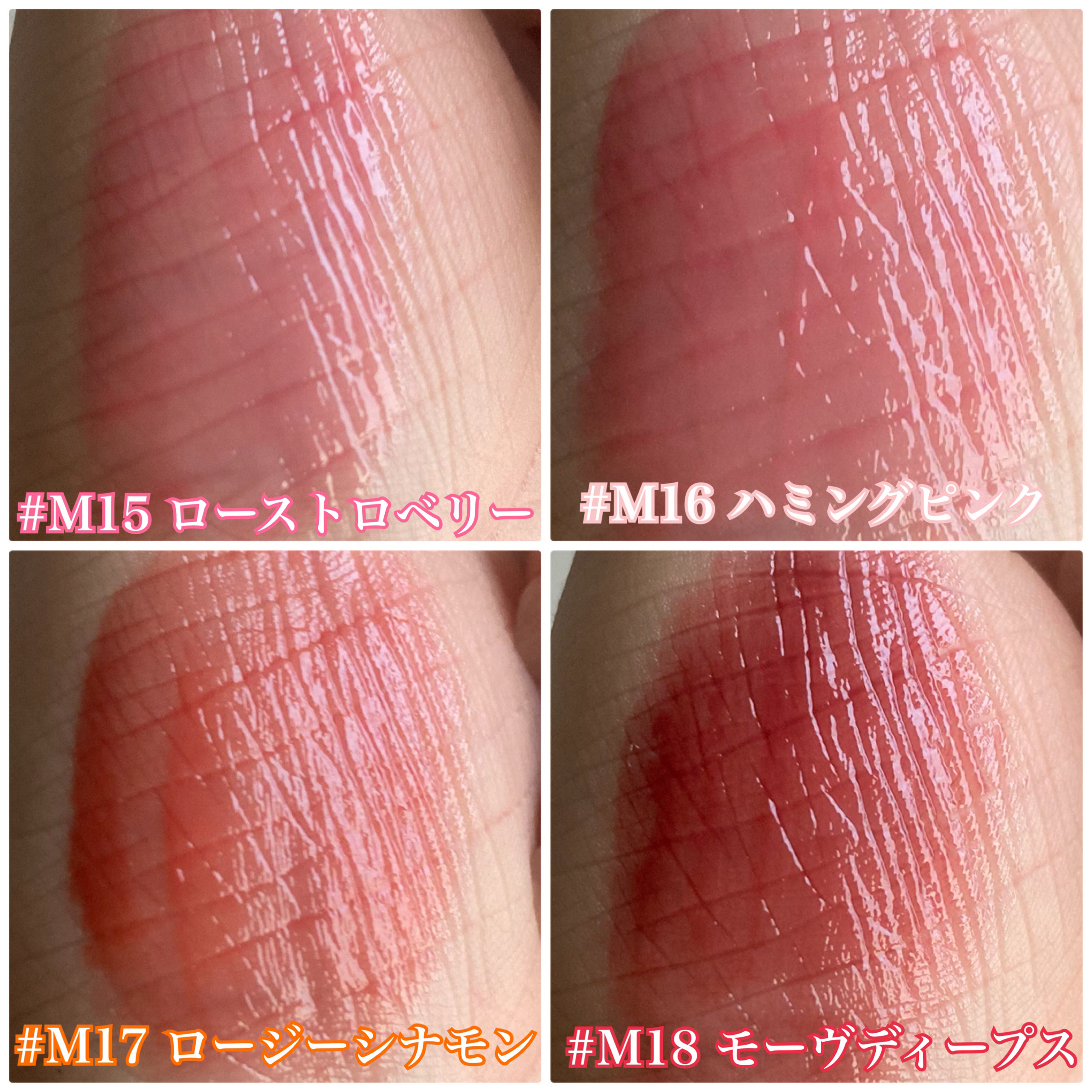 ジューシーデューイグロウティント/dasique/リップティントを使ったクチコミ（3枚目）