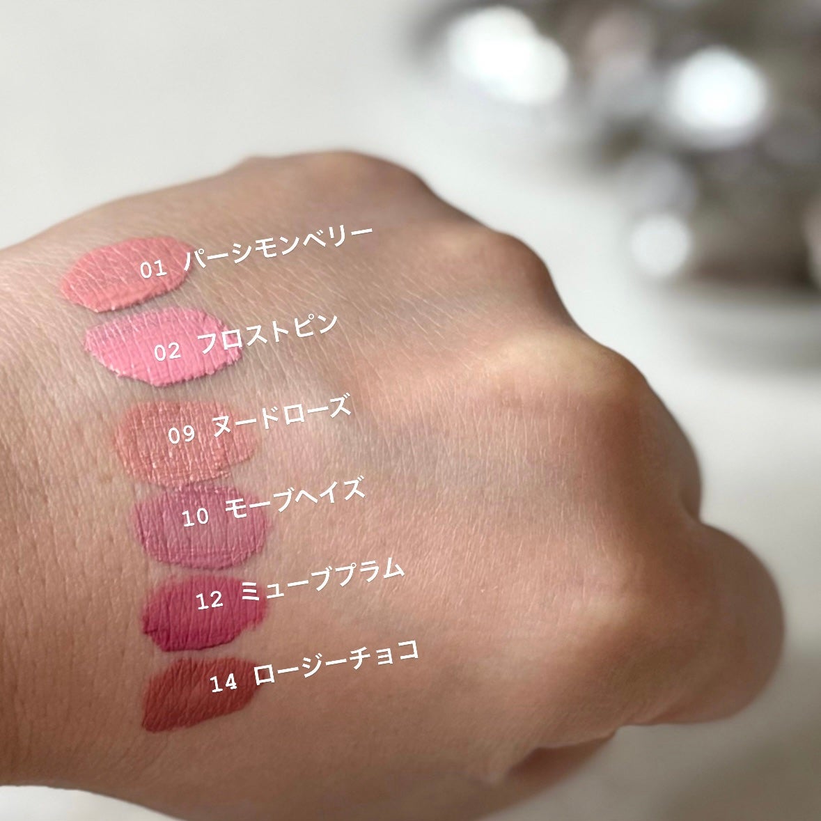 シルバーパース ムースクリーム リップ&チーク/oiad/ジェル・クリームチークを使ったクチコミ(3枚目)