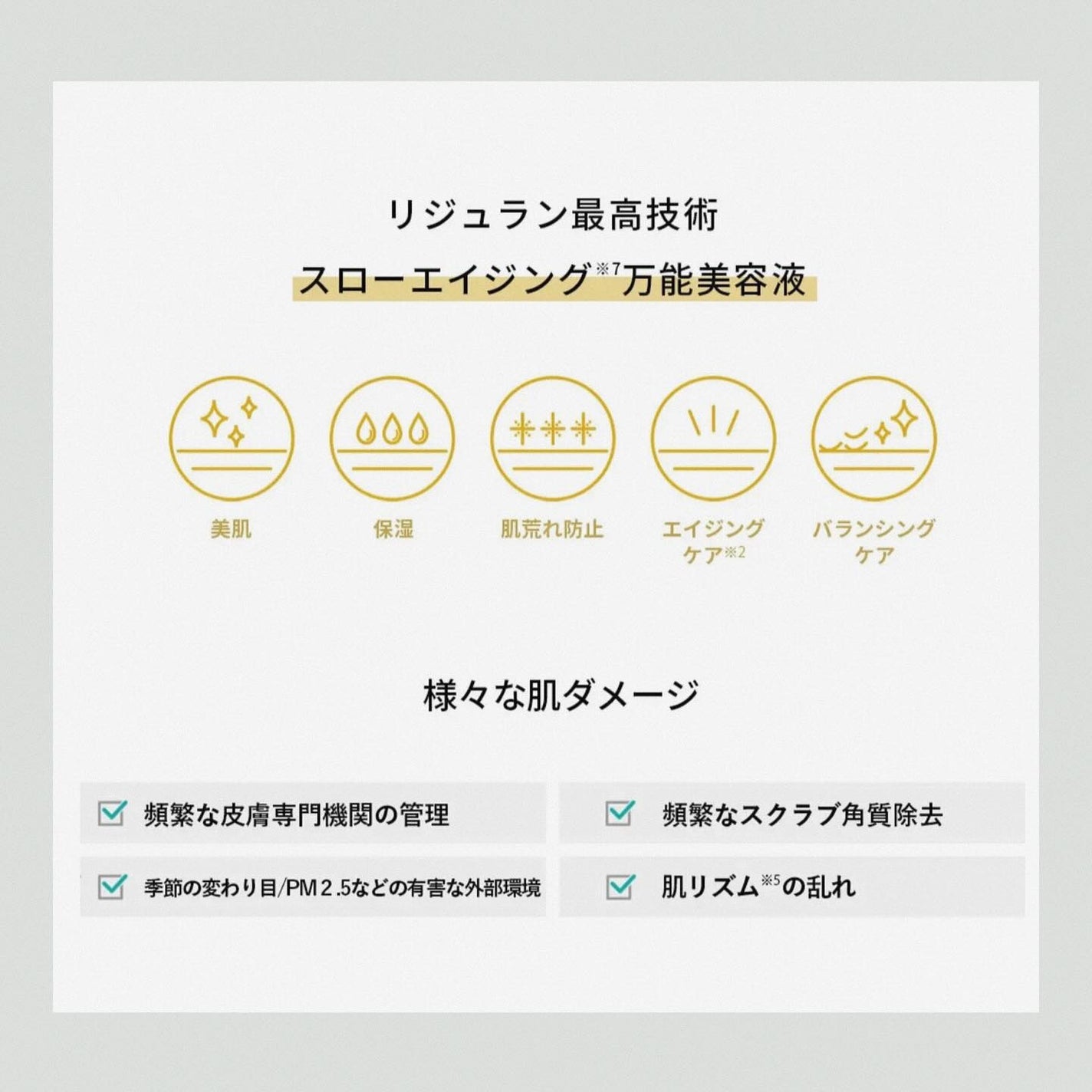 デュアル エフェクト アンプル/REJURAN COSMETICS/美容液を使ったクチコミ(4枚目)