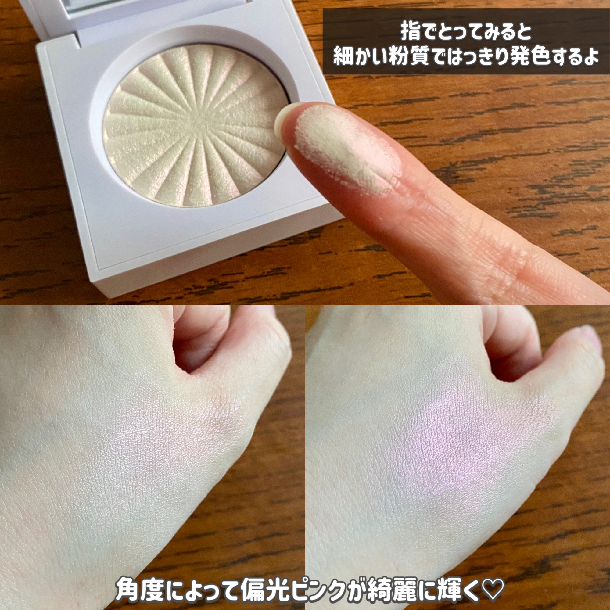 OFRA mini Highlighter/Ofra Cosmetics/パウダーハイライトを使ったクチコミ（3枚目）