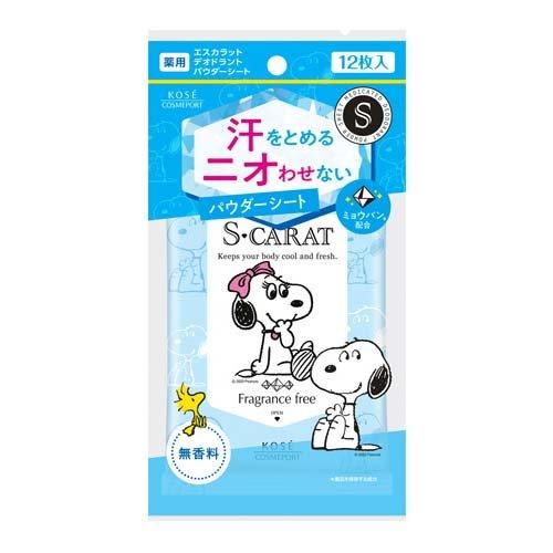 薬用デオドラント パウダーシート（無香料） 12枚入