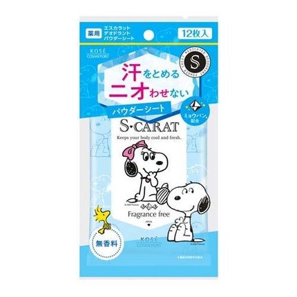 12枚入
