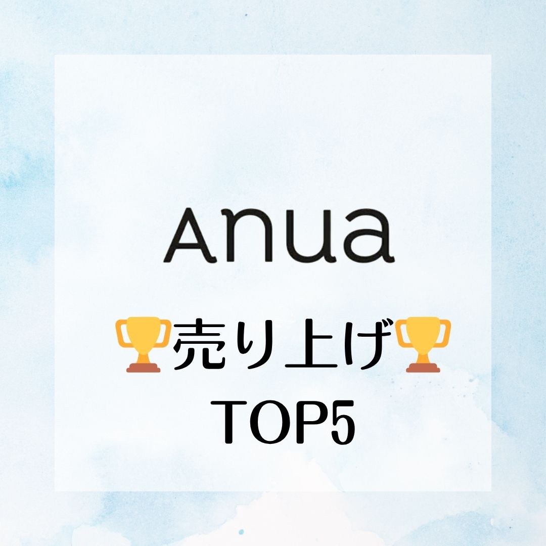 ドクダミ 77 スージングトナー/Anua/化粧水を使ったクチコミ（1枚目）
