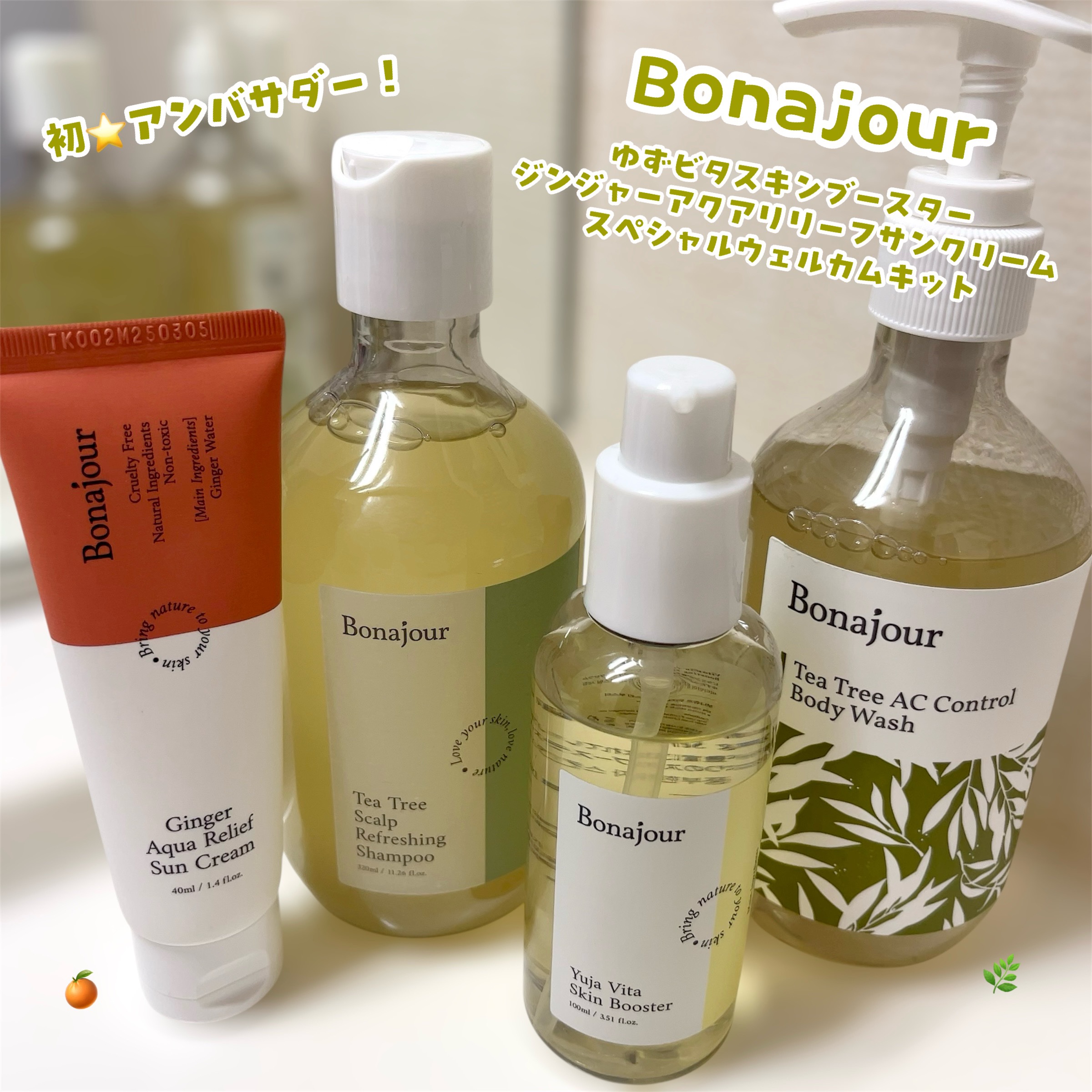 ティーツリースカルプリフレシングシャンプー/Bonajour/シャンプー・コンディショナーを使ったクチコミ（1枚目）