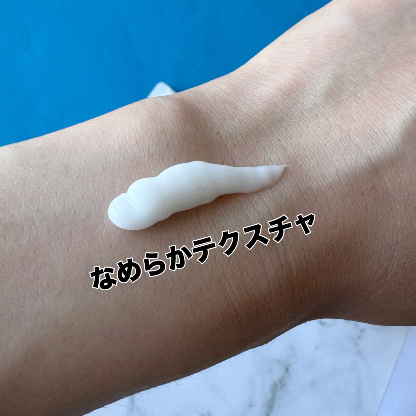 ニベアソフト スキンケアクリーム/ニベア/ボディクリームを使ったクチコミ(2枚目)