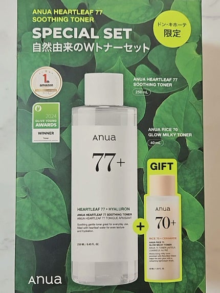 ライス70 グロウミルキートナー/Anua/化粧水を使ったクチコミ(1枚目)