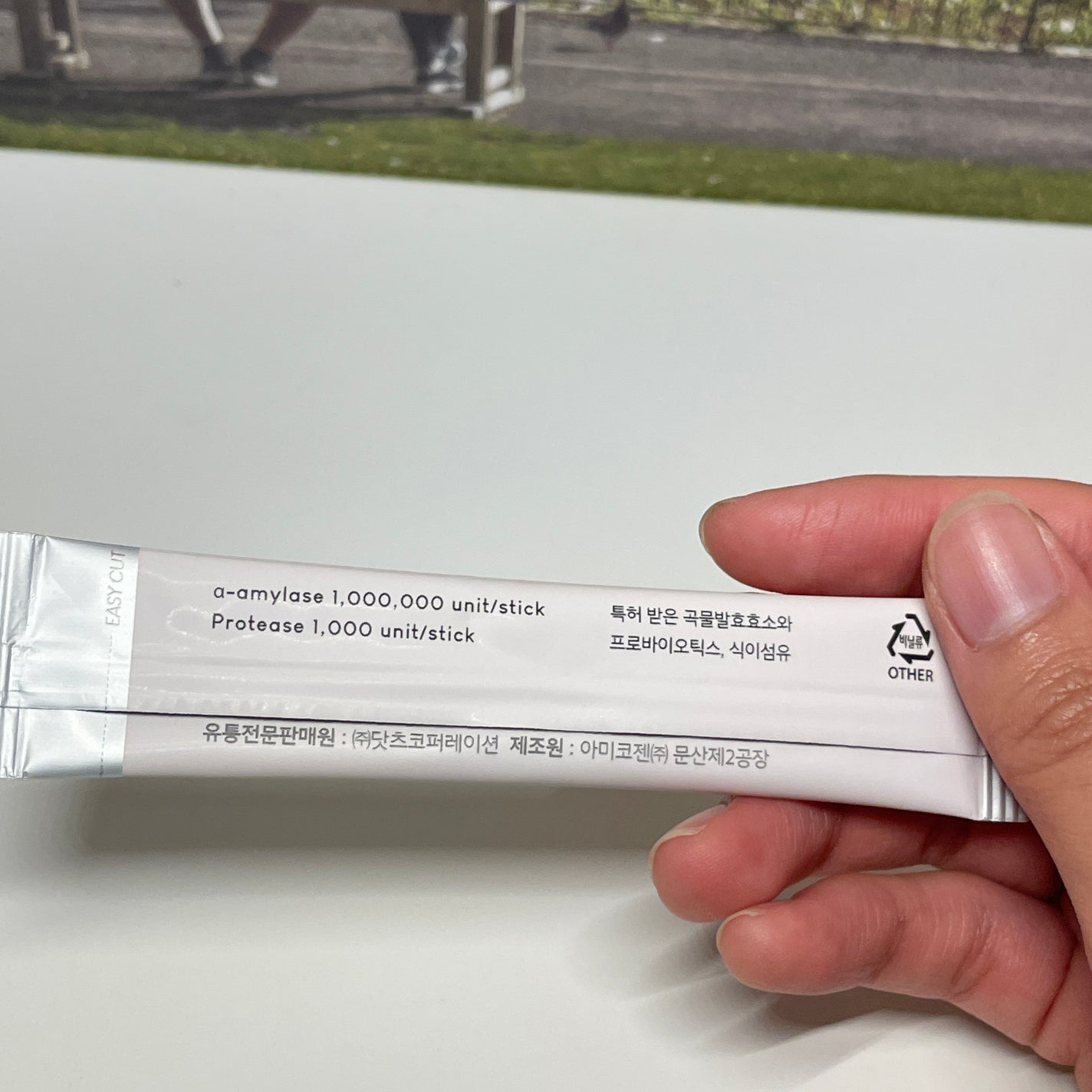 サファーデイ V酵素/canteen9/ボディサプリメントを使ったクチコミ(2枚目)