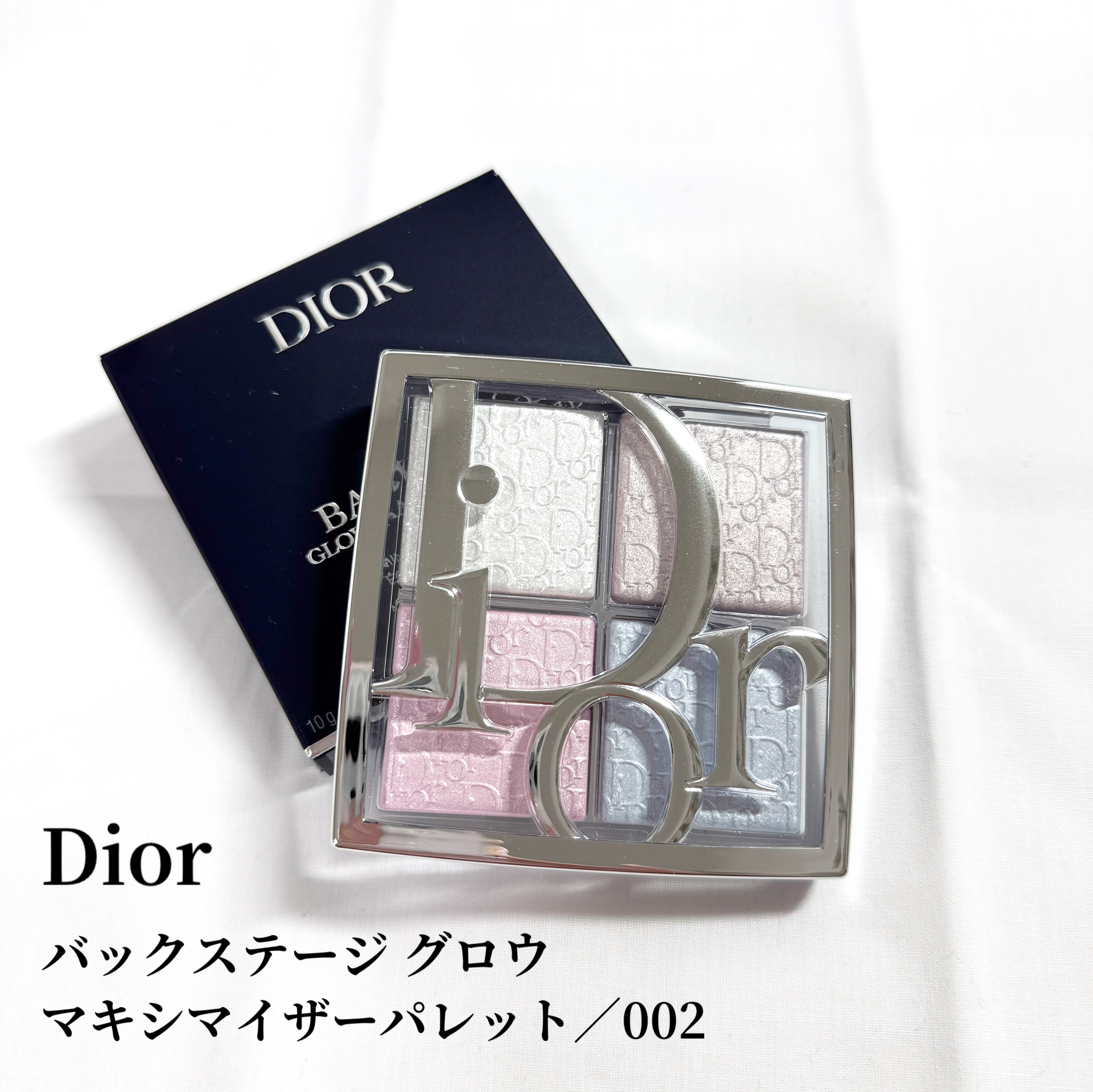 バックステージ グロウ マキシマイザー パレット/Dior/ハイライトを使ったクチコミ（2枚目）