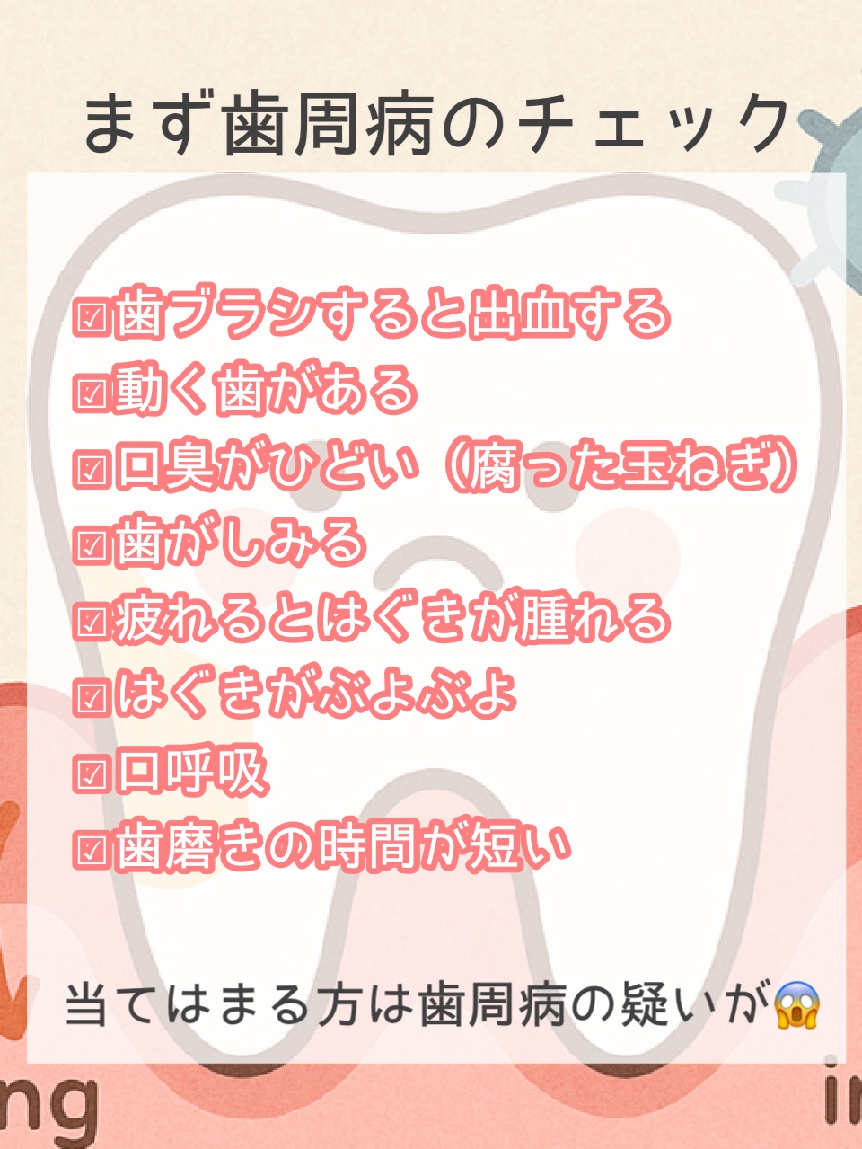 デンタルペースト/GUM/歯磨き粉を使ったクチコミ（2枚目）