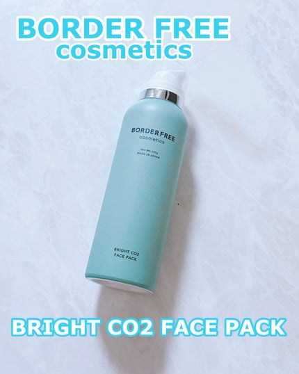 ブライトCO2フェイスパック/BORDER FREE cosmetics/洗い流すパック・マスクを使ったクチコミ(1枚目)