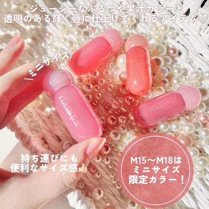 ジューシーデューイグロウティントミニ/dasique/リップティントを使ったクチコミ(2枚目)