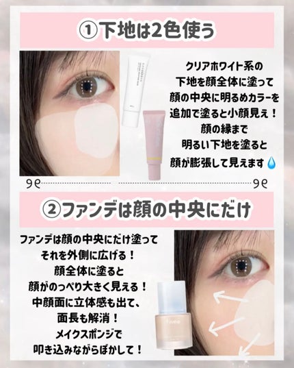 ハトムギ保湿ジェル(ナチュリエ スキンコンディショニングジェル)/ナチュリエ/美容液を使ったクチコミ(4枚目)