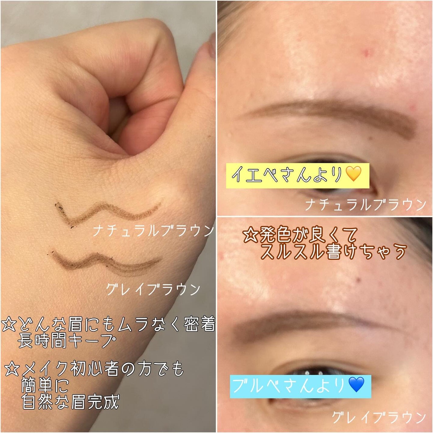 アイブロウペンシル/CHOCHOSLAB/アイブロウペンシルを使ったクチコミ(3枚目)