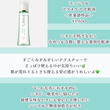 エッセンス/タッチャ/化粧水を使ったクチコミ(4枚目)