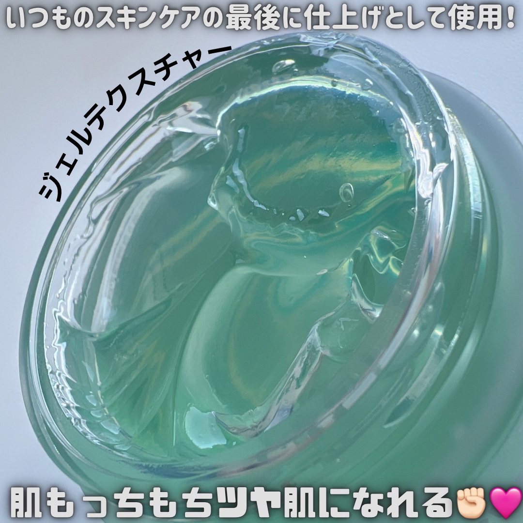 海苔PDRNディープスリープマスク/Isntree/オールインワン化粧品を使ったクチコミ（3枚目）