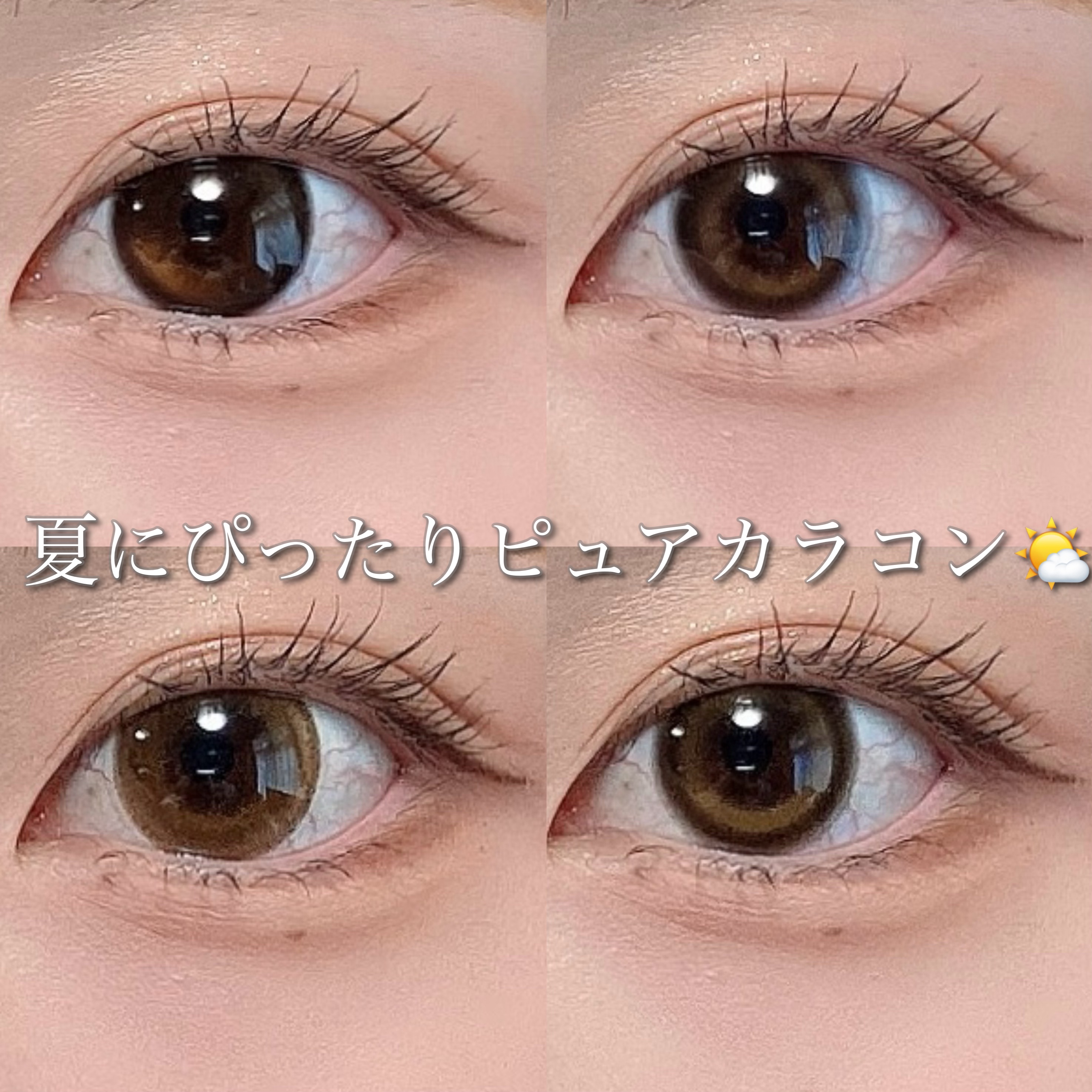 candymagic1day（キャンディーマジックワンデー）/candy magic/ワンデー（１DAY）カラコンを使ったクチコミ（1枚目）