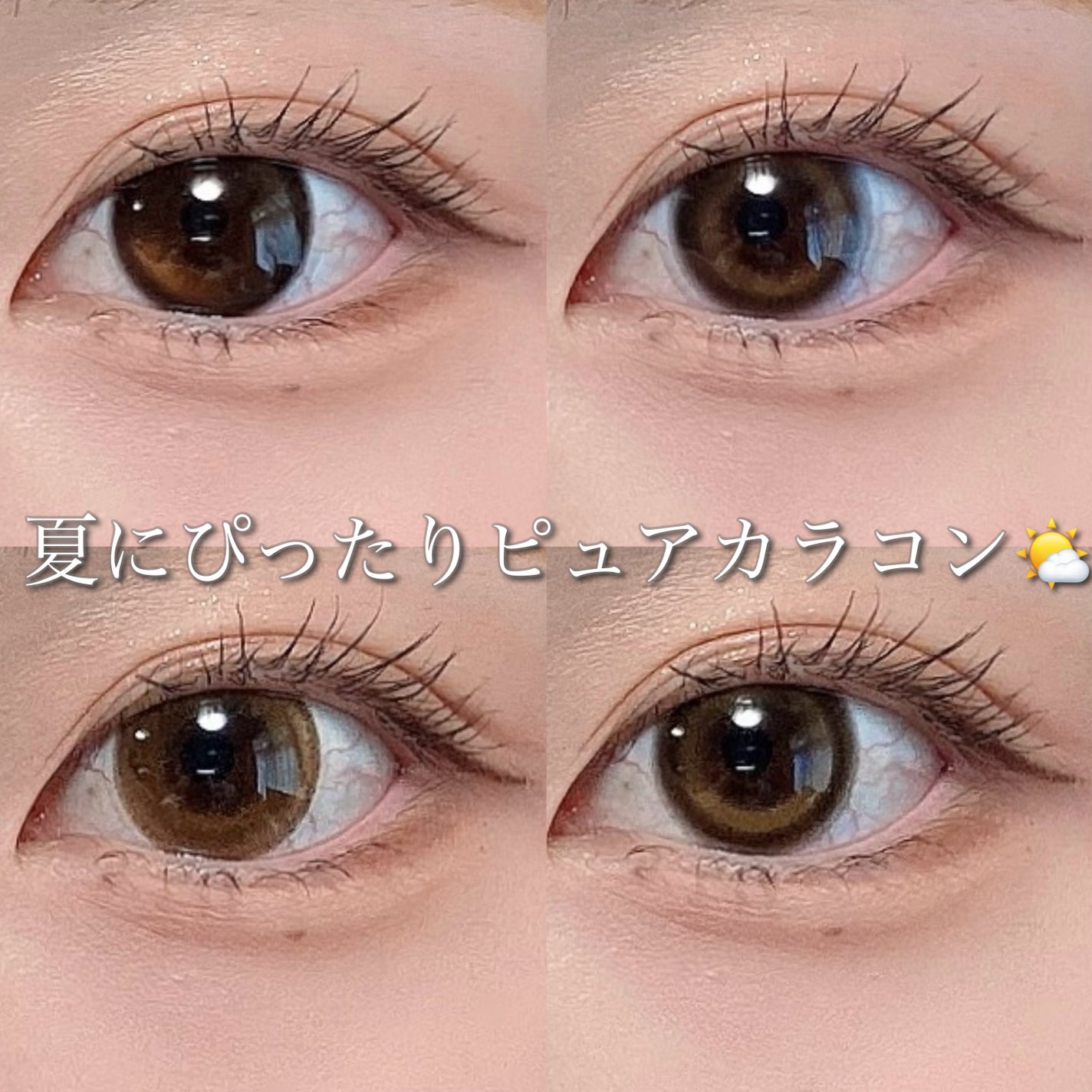 candymagic1day(キャンディーマジックワンデー)/candy magic/ワンデー(1DAY)カラコンを使ったクチコミ(1枚目)