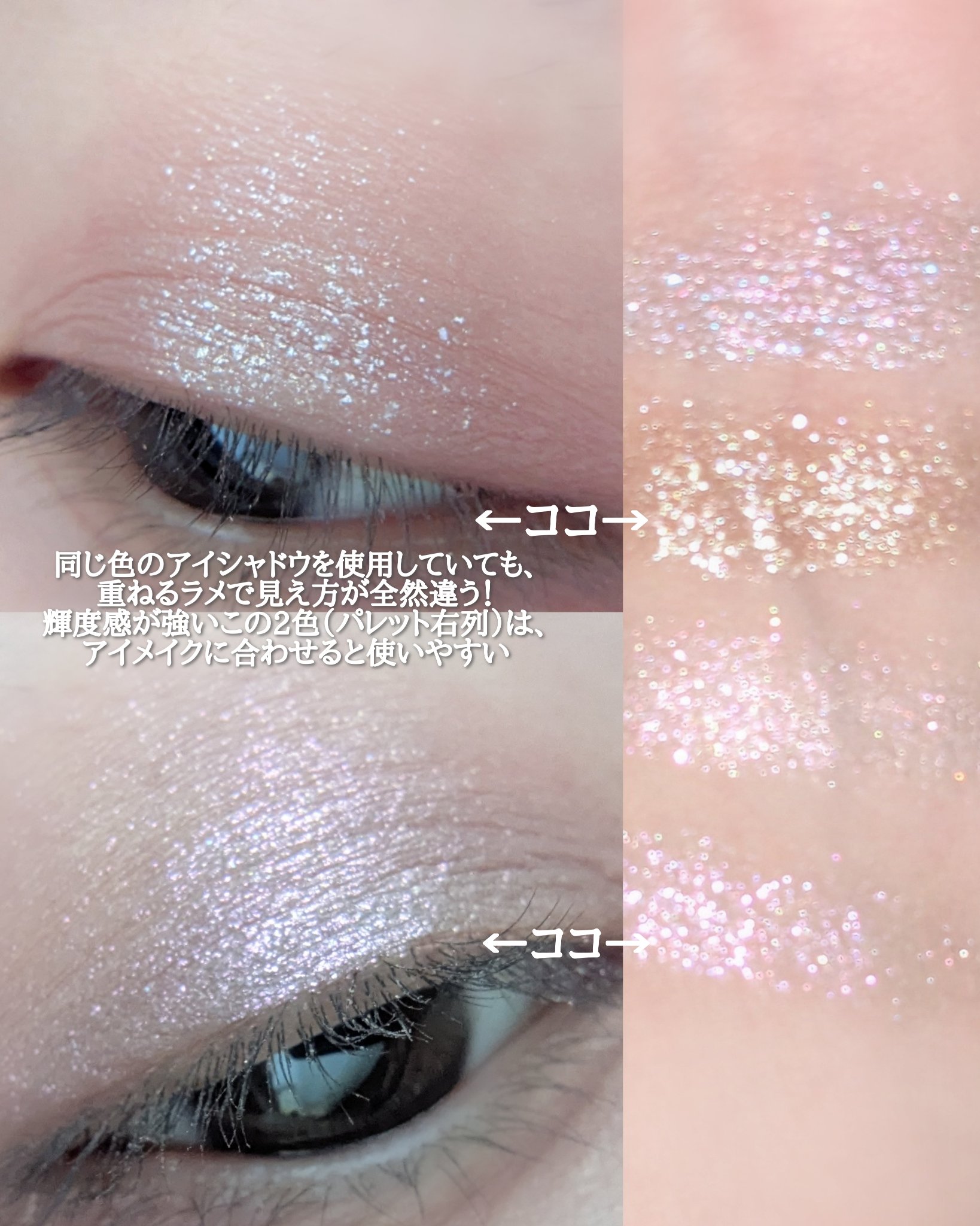 INTO U ローテーショナルアイシャドウパレット/INTO U/アイシャドウパレットを使ったクチコミ（3枚目）