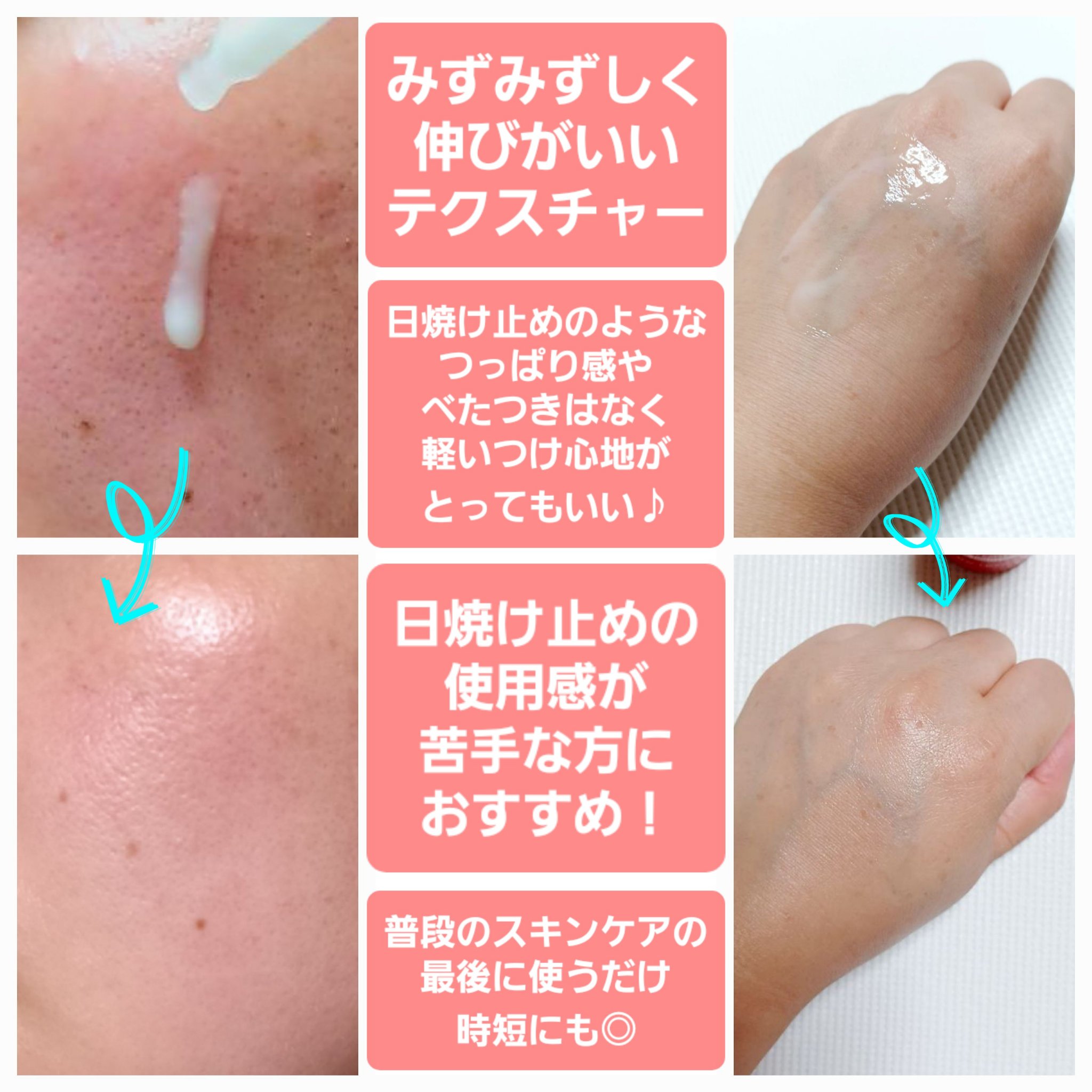 Cell Fusion C レーザーUVポアサンセラム/Cell Fusion C(セルフュージョンシー)/日焼け止めローションを使ったクチコミ（2枚目）