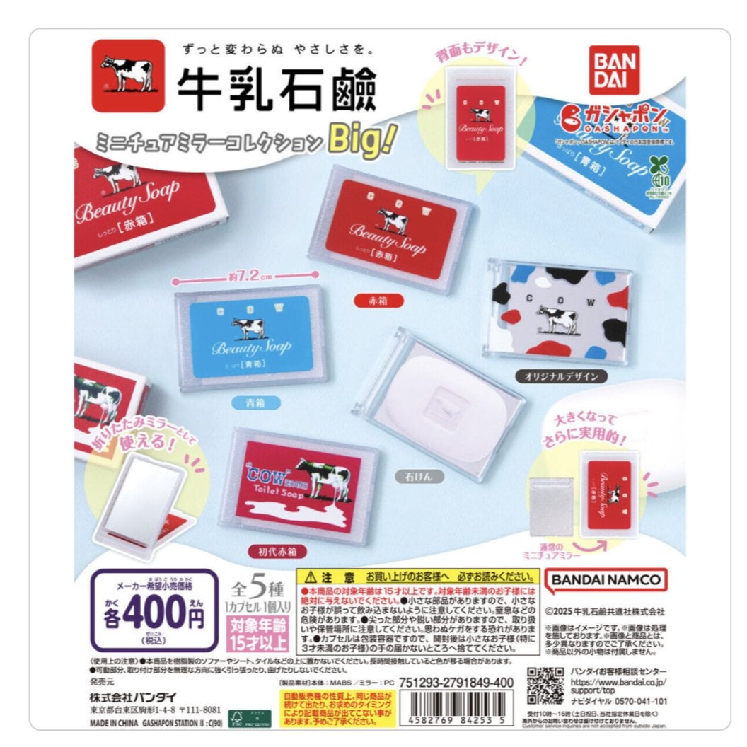 青箱 (さっぱり)/カウブランド/ボディ石鹸を使ったクチコミ(2枚目)