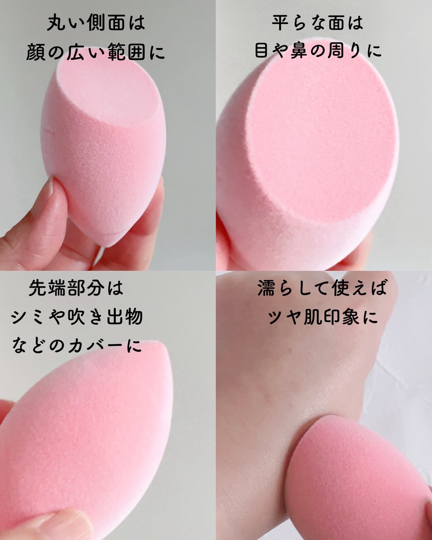 ミラクルパウダースポンジ/Real Techniques/パフ・スポンジを使ったクチコミ(3枚目)