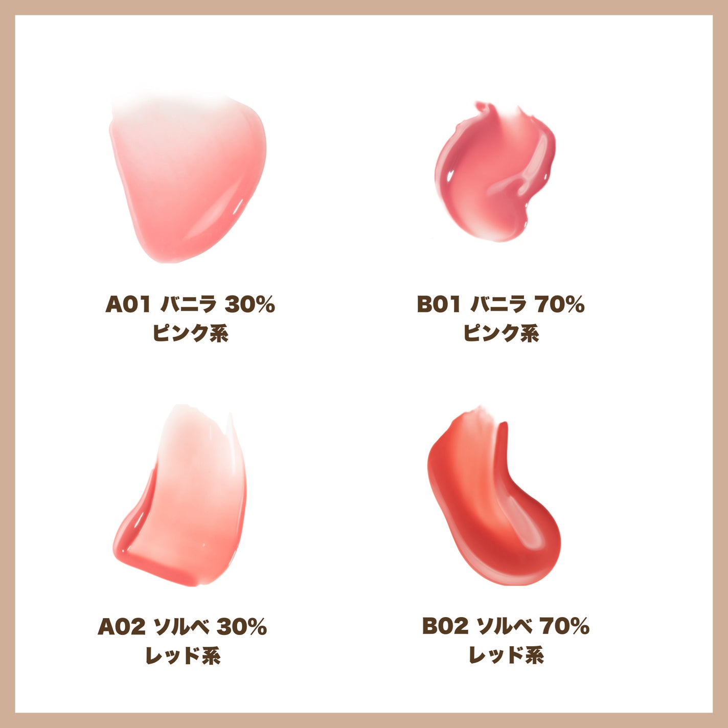 フィー 3Dボリューミンググロス/fwee/リップグロスを使ったクチコミ(2枚目)