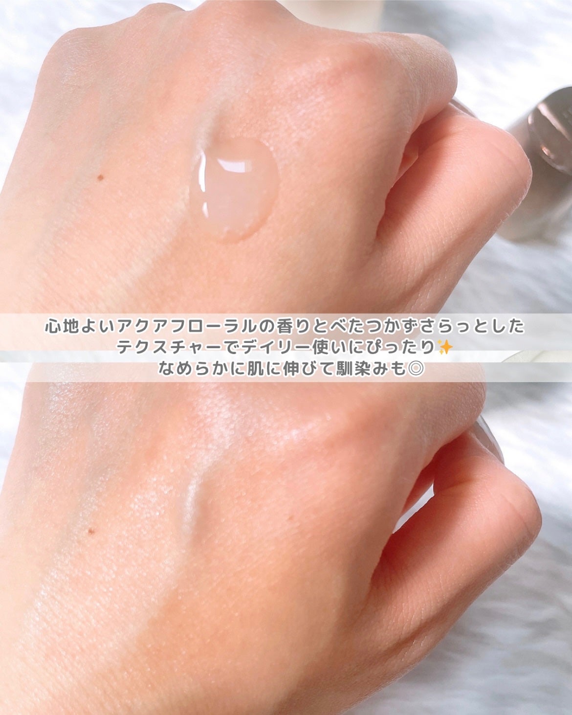 エリクシール ザ セラム aa(医薬部外品)/エリクシール/美容液を使ったクチコミ(3枚目)