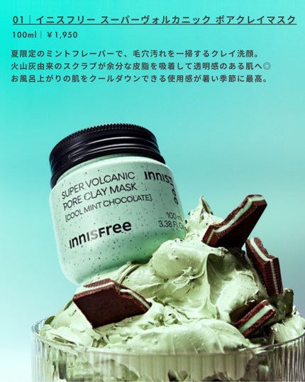 THREE バランシングステム ジェリー ウォッシュ MJ/THREE/洗顔フォームを使ったクチコミ(2枚目)