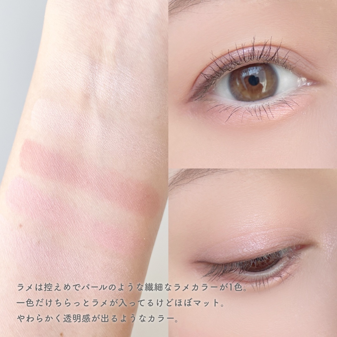 フローラアイパレット/AMUSE/アイシャドウを使ったクチコミ（3枚目）