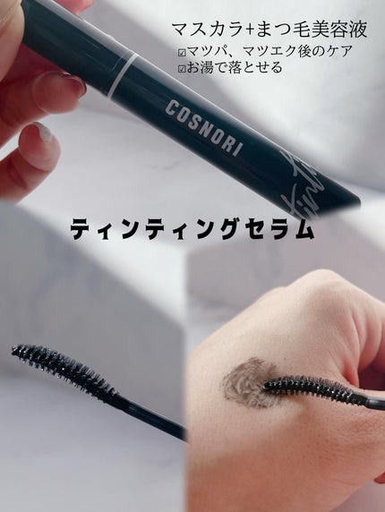 みぃみ on LIPS 「PDRNデイリーリバイタライジングマスク/毎日使える30枚入り..」(5枚目)