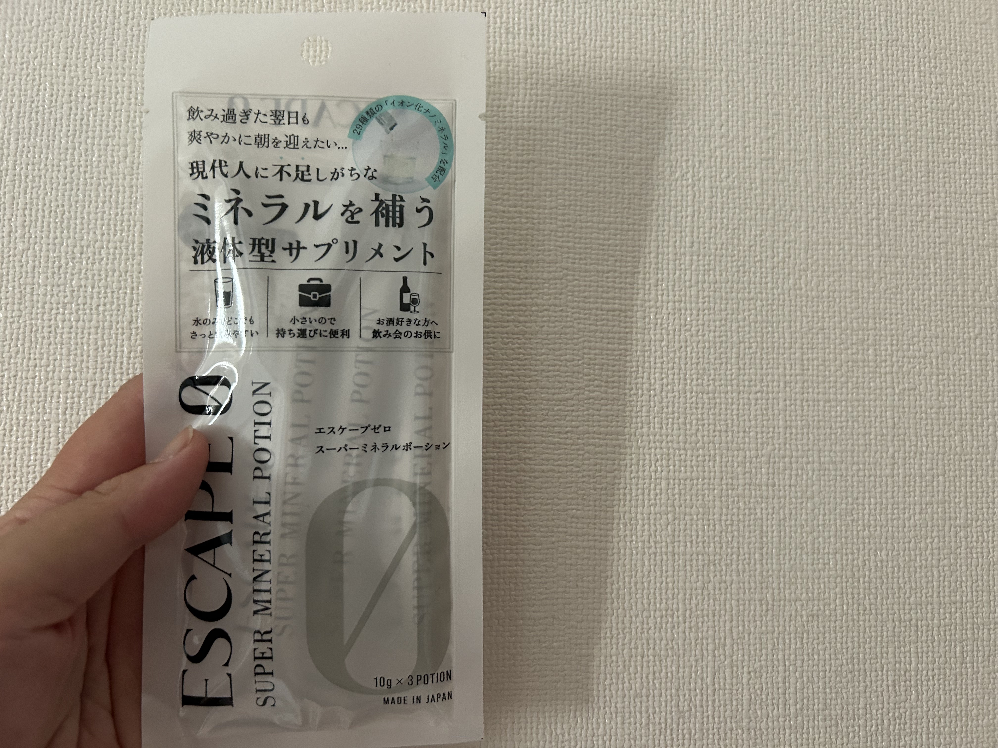 スーパーミネラルポーション/ESCAPE0/健康サプリメントを使ったクチコミ（1枚目）