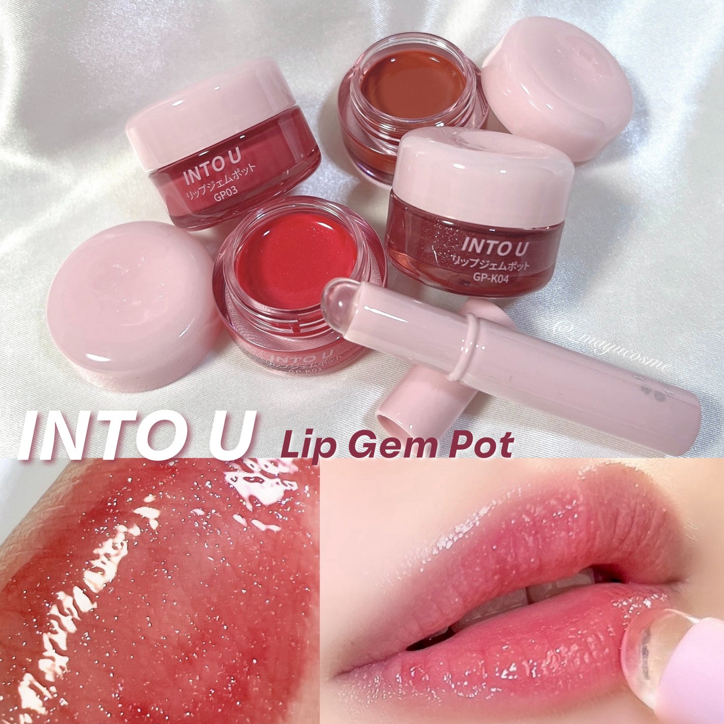 INTO U リップジェムポット&シリコンブラシセット/INTO U/その他キットセットを使ったクチコミ(1枚目)