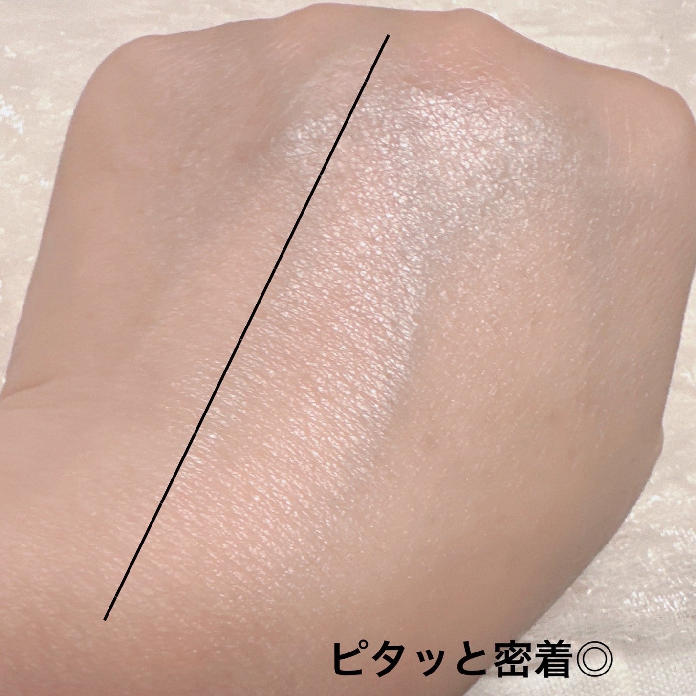 アリィー クロノビューティ ラスティングプライマーUV/アリィー/日焼け止めジェルを使ったクチコミ(3枚目)