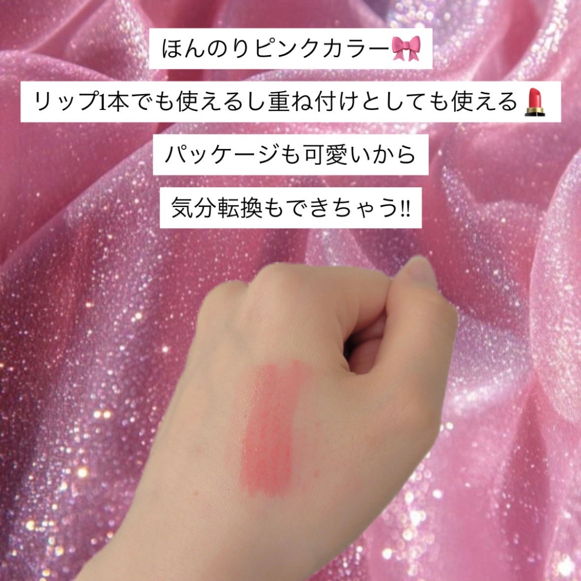 ダルバ プランピンクグロウボリューマイザー/ダルバ/リップグロスを使ったクチコミ(2枚目)