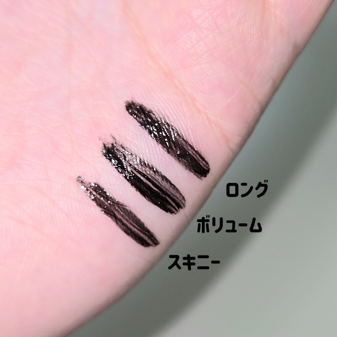 MD インスパイアロングラッシュ カーリングマスカラ/mude/マスカラを使ったクチコミ（2枚目）